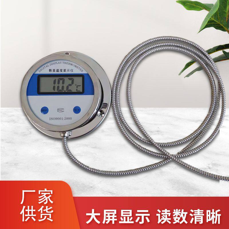 批发不锈钢数显温度计 传感线金属探头圆形双金属温度计