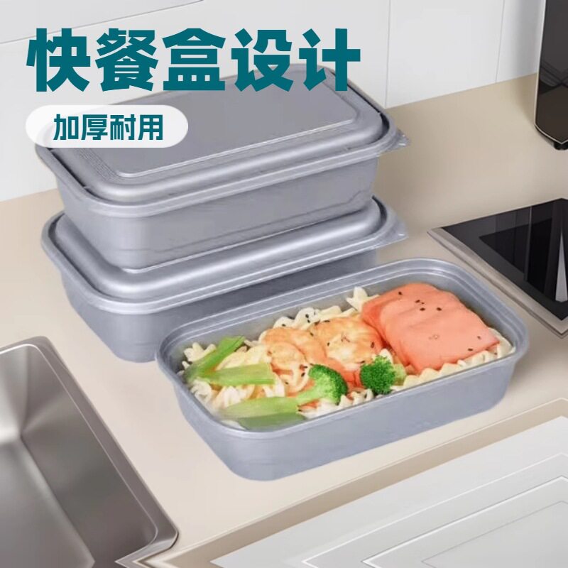 外卖打包盒一次性饭盒意面盖浇饭快餐老饭盒饭菜分离高端商用