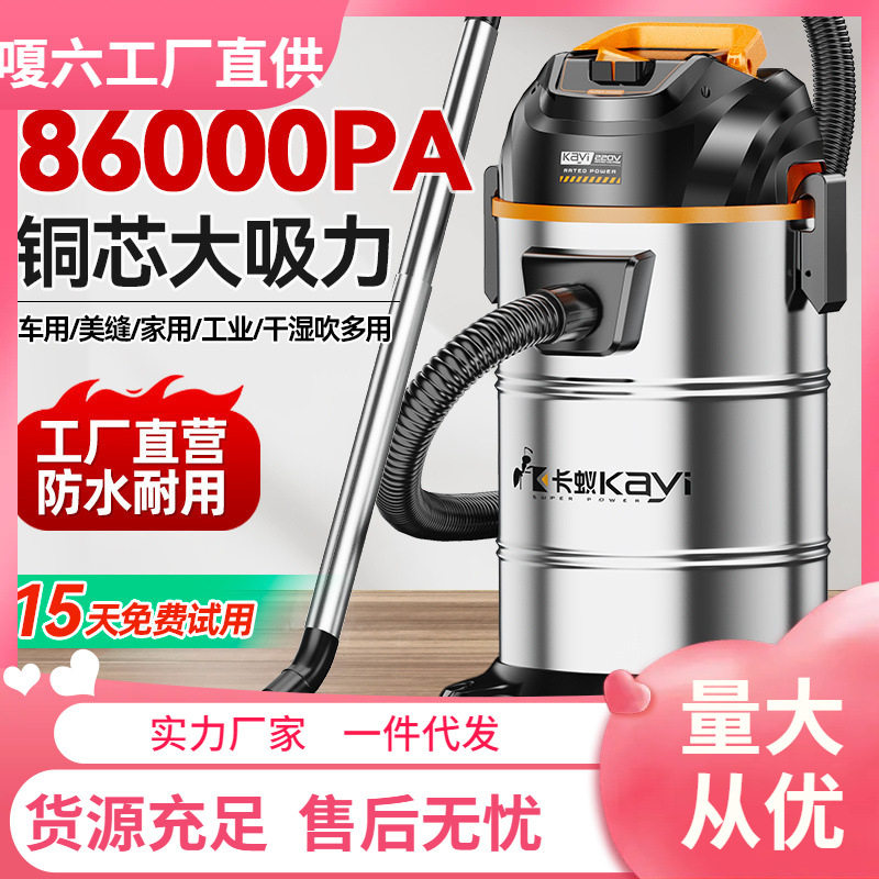 工业吸尘器家用大吸力商用保洁装修美缝专用汽车用小型宠物吸尘机