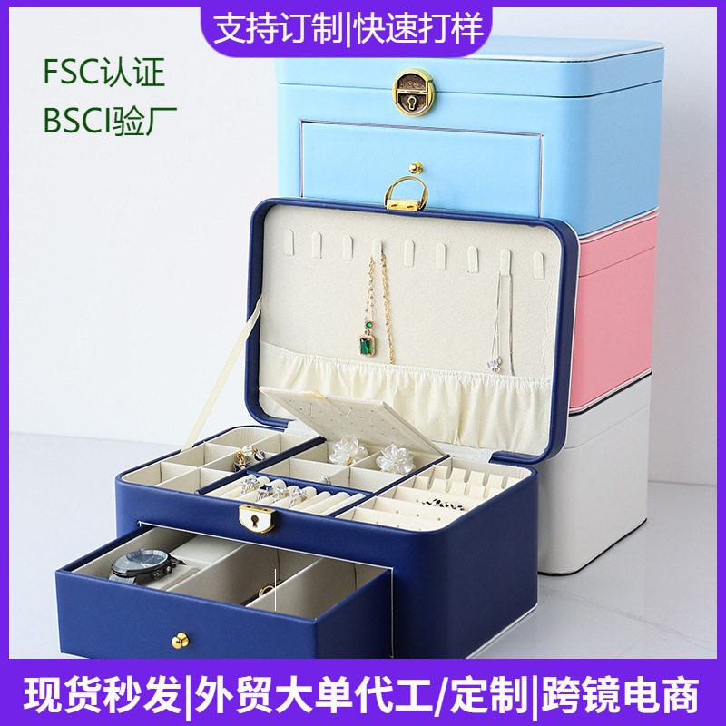 清煜包装现货批发PU皮革圆角双层高档首饰盒珠宝收纳盒销售展示盒