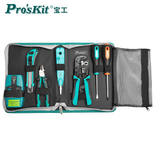 宝工PK-2637 CAT.5/6/7网路布线工具组电讯网络布线工具组套测线