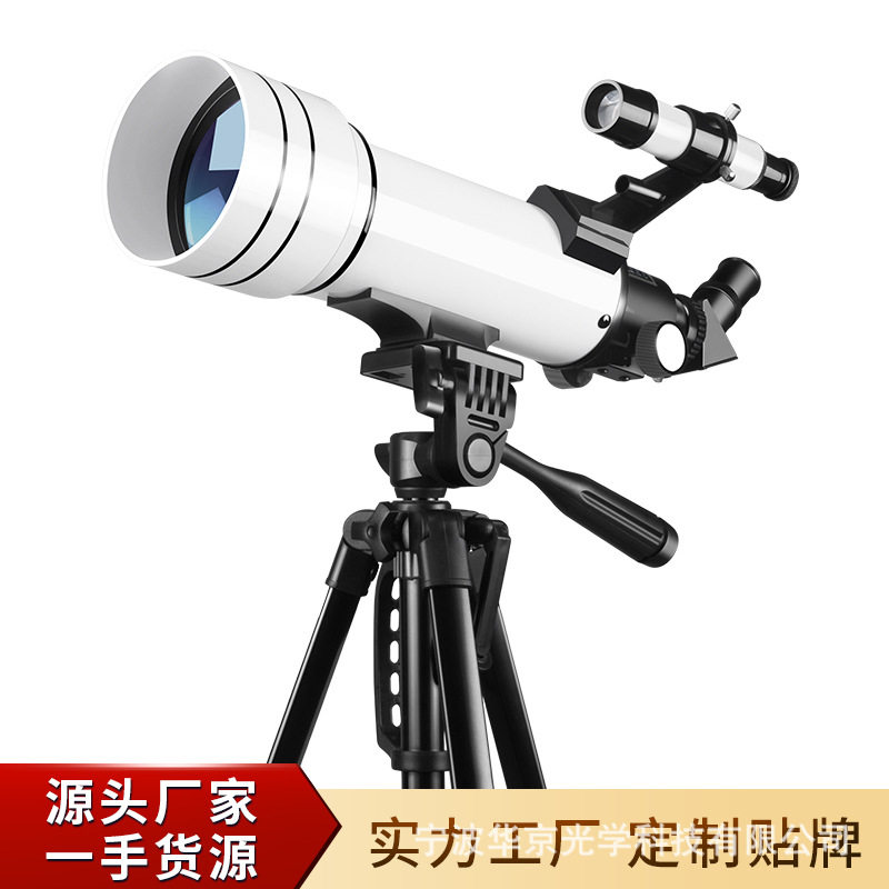 厂家批发定制新款70400天文望远镜高清专业观星月望远镜儿童礼物