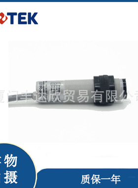 全新 台湾阳明 FOTEK金属外壳 PR18系列光电开关 PDT-10MXB
