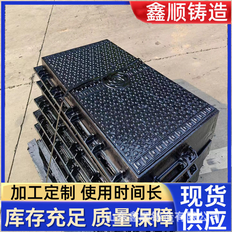 球墨铸铁井盖方型雨水污水井盖电力重型球墨铸铁井盖铸铁铸铁盖板