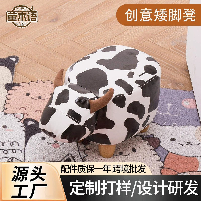 网红轻奢创意可爱小萌宠皮墩沙发凳客厅家用简约矮凳换鞋凳子摆件