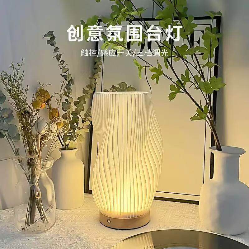 北欧简约风格创意台灯花瓶创意客厅玄关办公室桌面插花装饰氛围灯