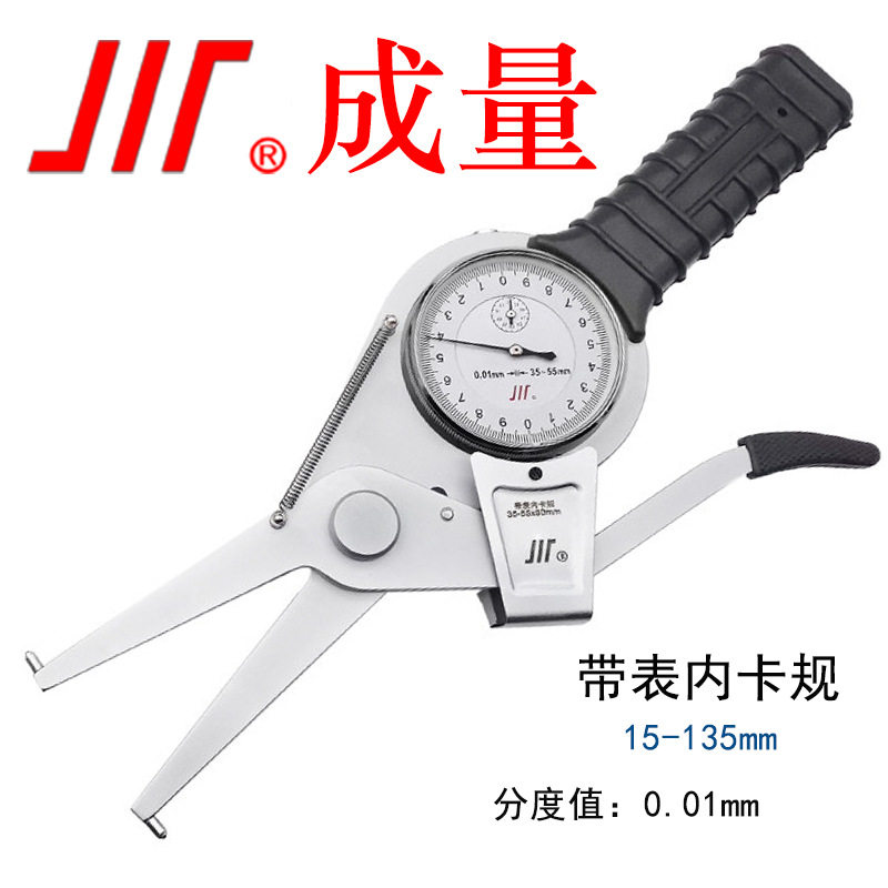 卡规带表卡规内卡规外卡规指示表内径卡规成量厂家直销直销价格