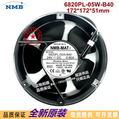 B49 0.8A NMB 原装 6820PL 24V 51MM铝框直流风扇 B40 172 05W
