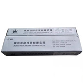 锦州特种A132 4.0 3.2 E347 16不锈钢焊条电焊条2.6