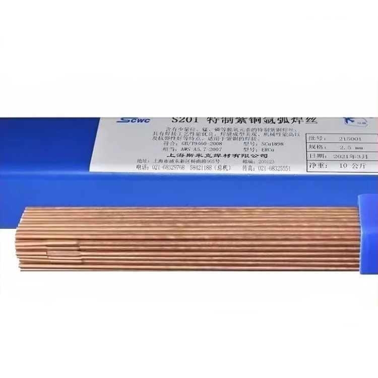 斯米克 L326银焊条 BAg-34银焊丝 含38% BAg38CuZnSn 银锡钎料