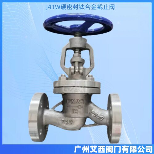 J41W钛合金截止阀手动TA2法兰截止阀硬密封钛合金截止阀