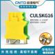 CNTD昌得电气接地端子CUSLKG 16快速接线UK16N接线端子排一百只