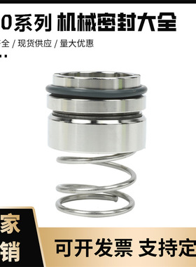 上海连成M37G/120系列20/22/25/28/30/35/管道泵/轴封/耐高压