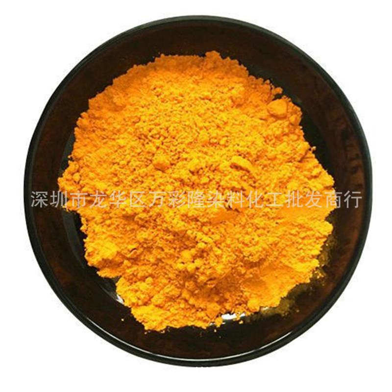 青岛 中性橙RL中性灰2BL依加仑橙RL酸性橙88#M-6R