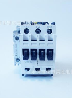 CJX1交流接触器3TF3311-0X220VAC
