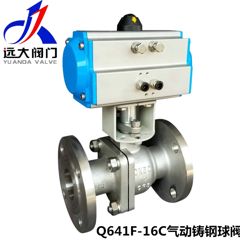 河北远大阀门Q641F-16/25C铸钢气动法兰高温蒸汽球阀DN15-900开关