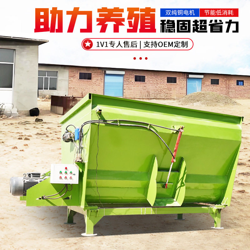 牛羊草料省工混合机养殖场拌草机工作视频 24立方TMR搅拌机图片