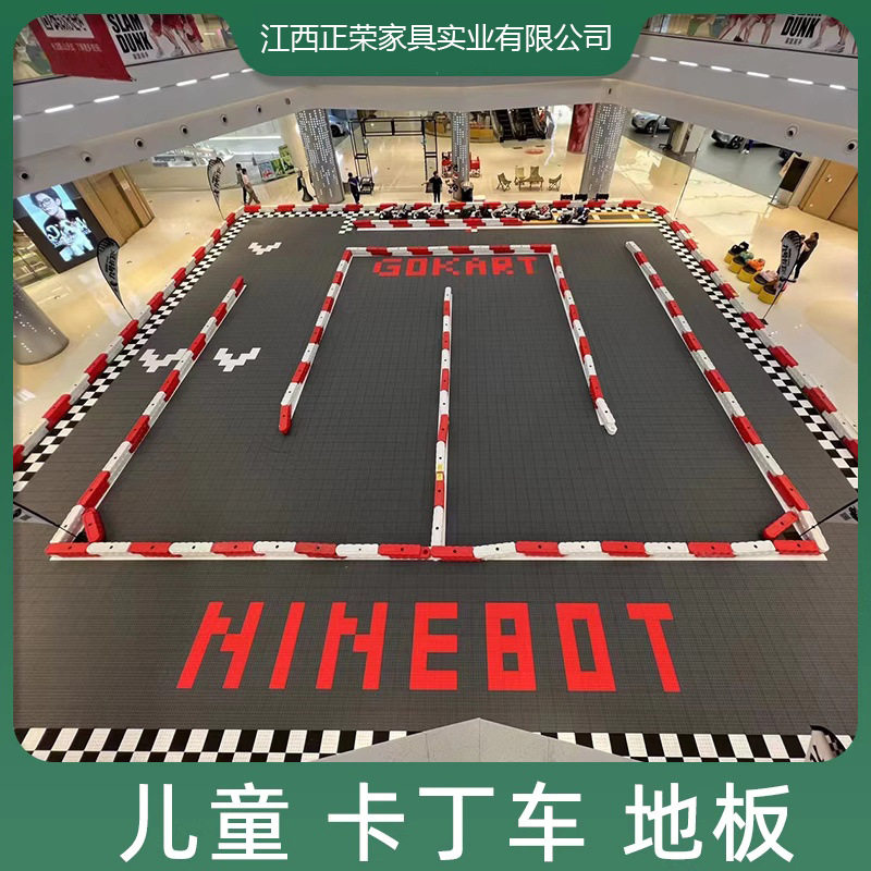 卡丁车水马护栏室内外赛道水上卡丁车赛道专用护栏防护栏加厚水马