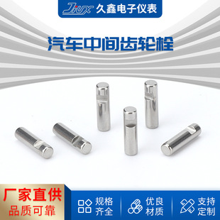 汽车中间齿轮栓5×30 304不锈钢销钉轴圆柱销定位销固定销实心销