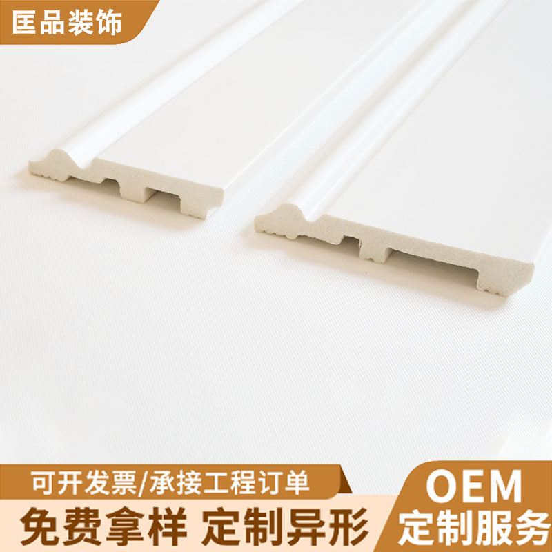 PS装饰线条防水防潮踢脚线地脚线白条批发护角护墙板封边防潮防水