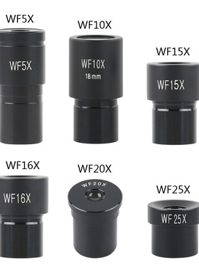 显微镜广角目镜WF5X WF10X WF16X WF20X WF25X WF30X  接口23.2mm