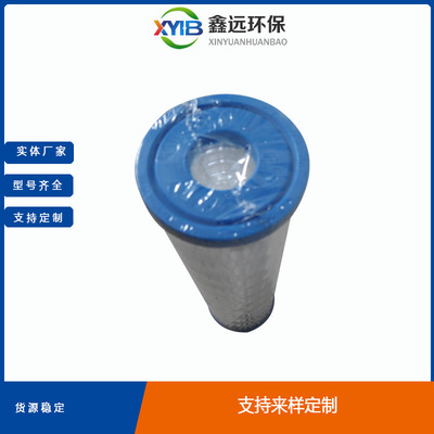 厂家直销 定子冷却水滤芯SL-12/50 产地直发 厂家发货