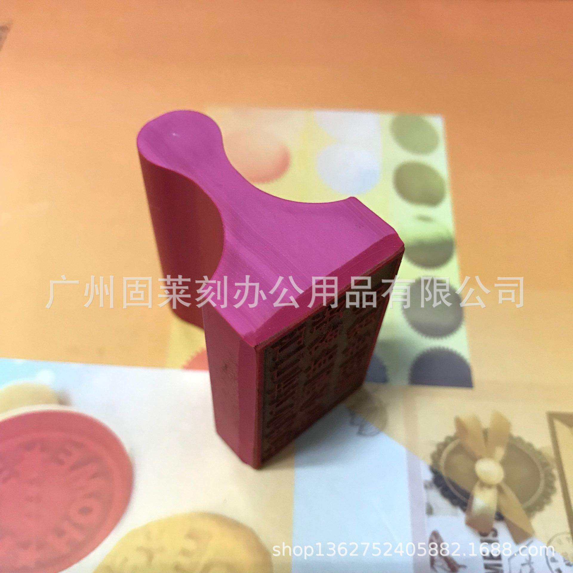 制作印章刻长方形红胶印章橡胶竣工印章雕橡皮名字合格长条扁印章