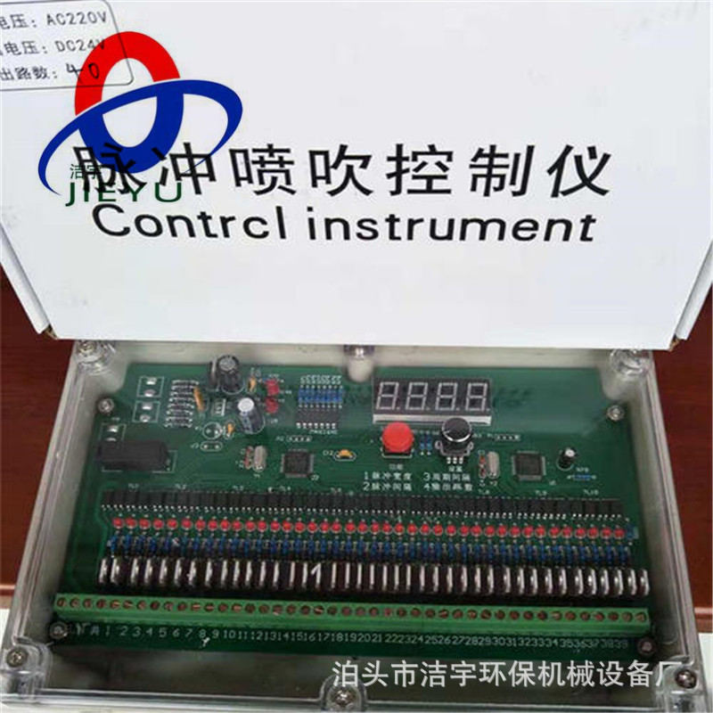 脉冲阀喷吹控制仪-DMK-6CSD-28脉冲控制器 除尘器脉冲仪 电控箱