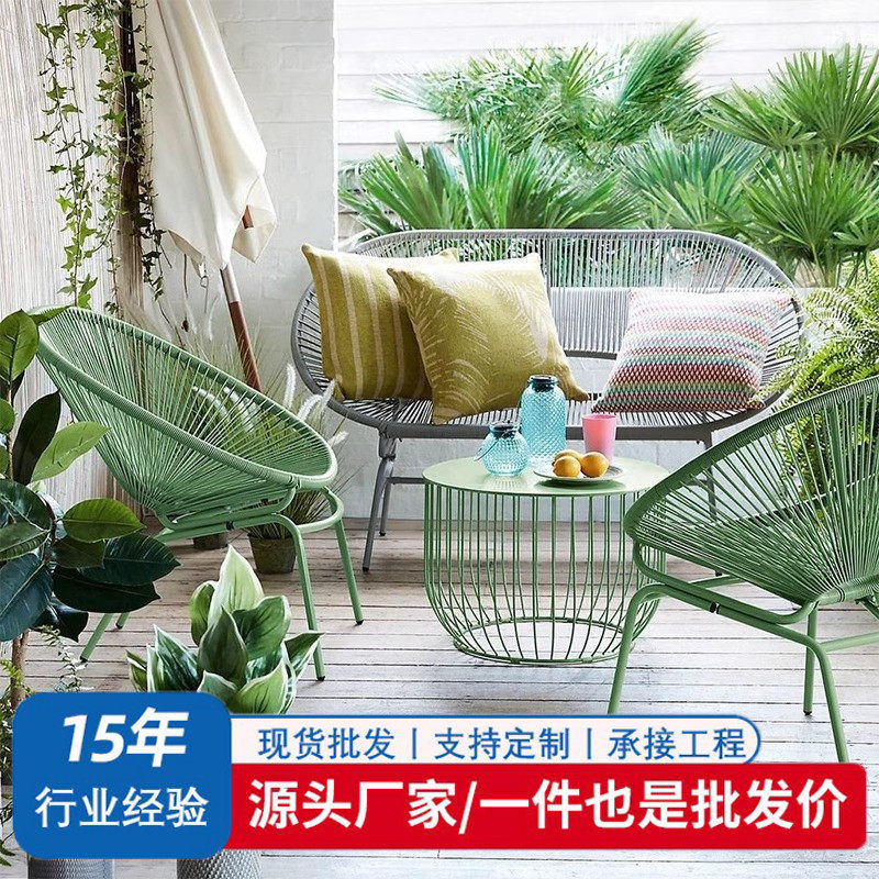 户外阳台花园庭院休闲桌椅茶几室外露台防水防晒现代藤编家具组合