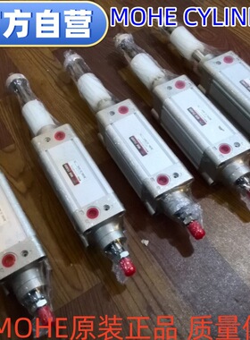 MOHE气缸SH-FL-80x40+40(12)x370吹瓶机气缸  密封圈 磁性开关