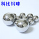 420 材质 现货精度G10 不锈钢钢球 100级 G100