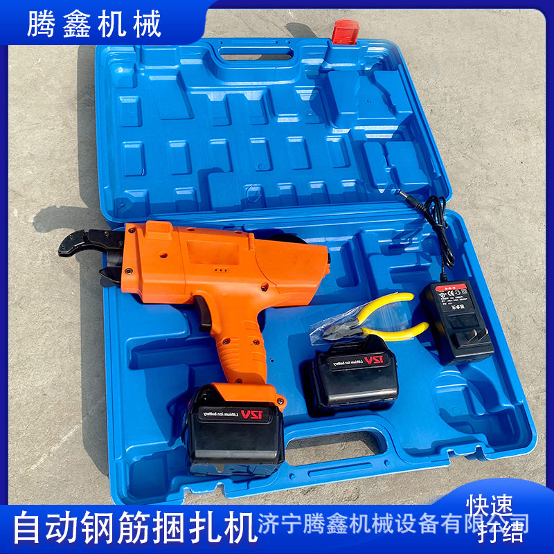 手持自动钢筋捆扎机 全自动铁丝扎钢筋 充电式自动钢筋捆扎机