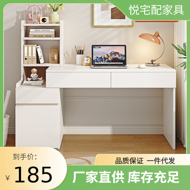 书桌电脑桌现代简约伸缩办公桌书房工作台写字台写字桌梳妆台桌子