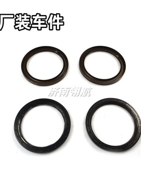 重汽HOWOT7 汕德卡MC曼发动机系列曲轴后油封 201V01510-0283