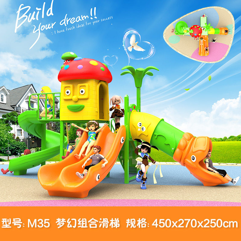 批发幼儿园滑梯儿童滑滑梯户外滑梯小区公园游乐设备
