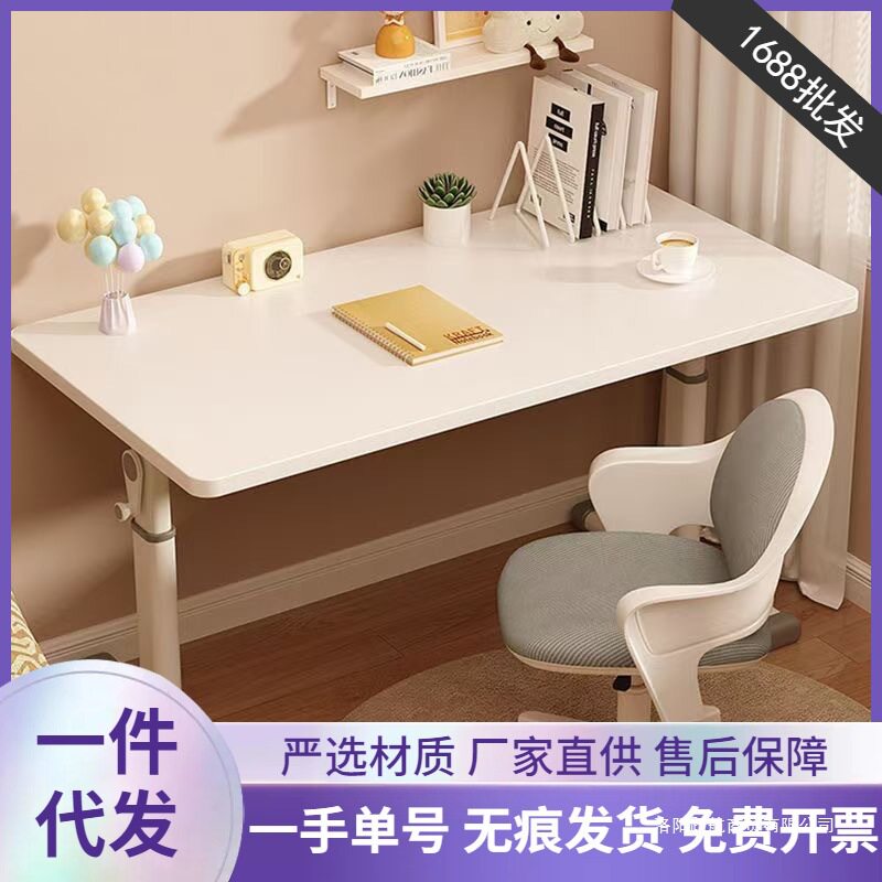 升降书桌家用小学生手摇学习桌员工办公会议电脑桌子带抽屉台式桌