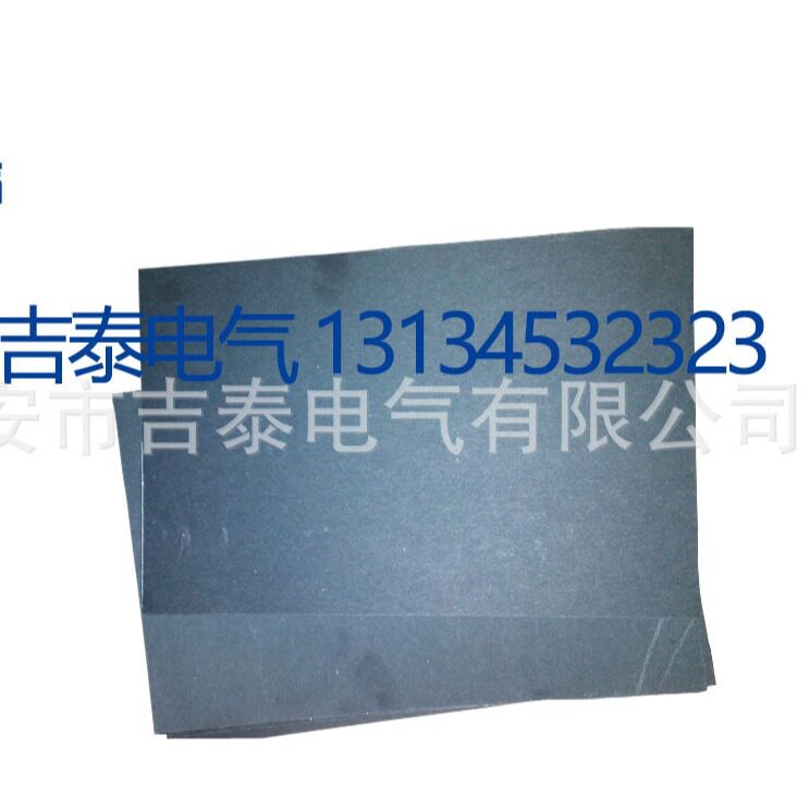 磨片钢纸 钢纸板 红钢纸板 直销优质低价吉泰电气