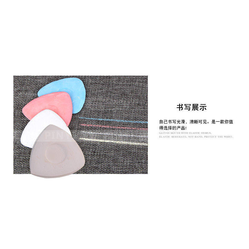 裁缝划粉裁衣画粉包邮 划粉片裁缝彩色画线粉笔裁剪缝纫制衣工具