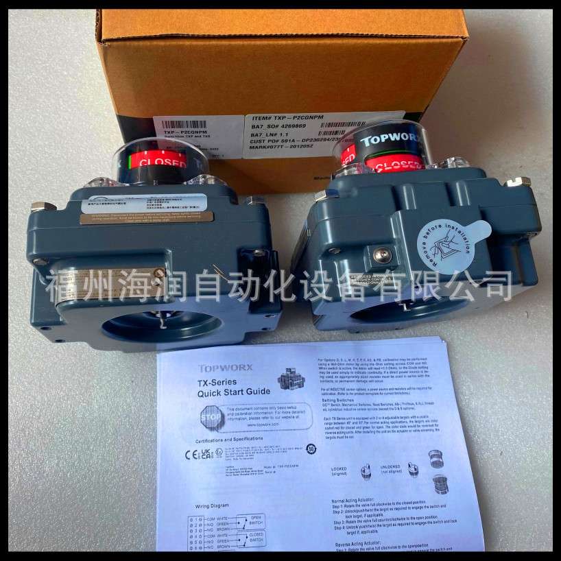 TopWorx TVL-E20GNPM 限位开关 价格面议