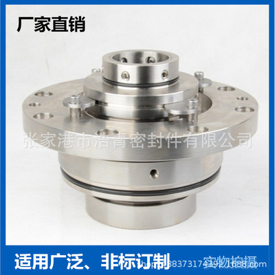 SCB-428机械密封 SHARPE搅拌器机械密封 现货供应