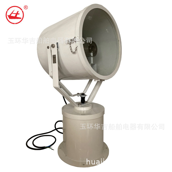 船用探照灯 TG28A 摇控探照灯 220V船用1000瓦2000瓦船用照明灯具