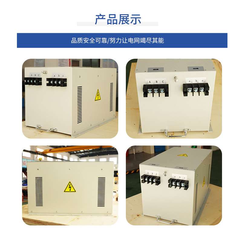 上海滤波器 5.5KW变频器谐波滤波器380 415V无源滤波器14A