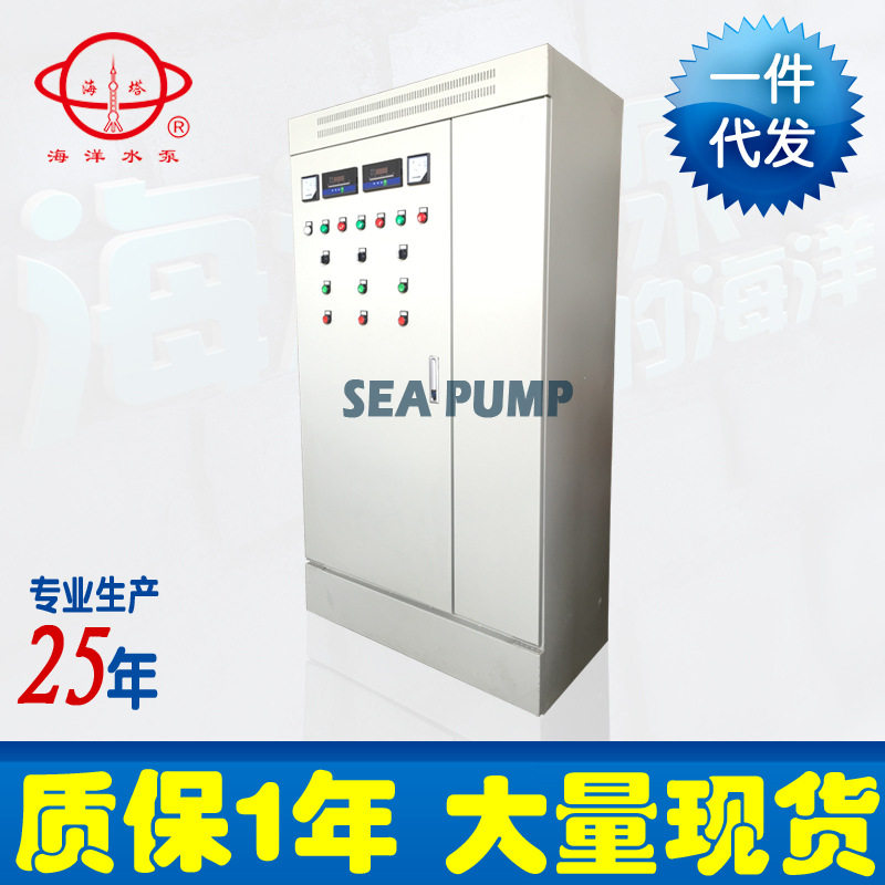 厂家供应 水泵控制柜 变频星三角自耦直启配电箱 控制箱 配电柜
