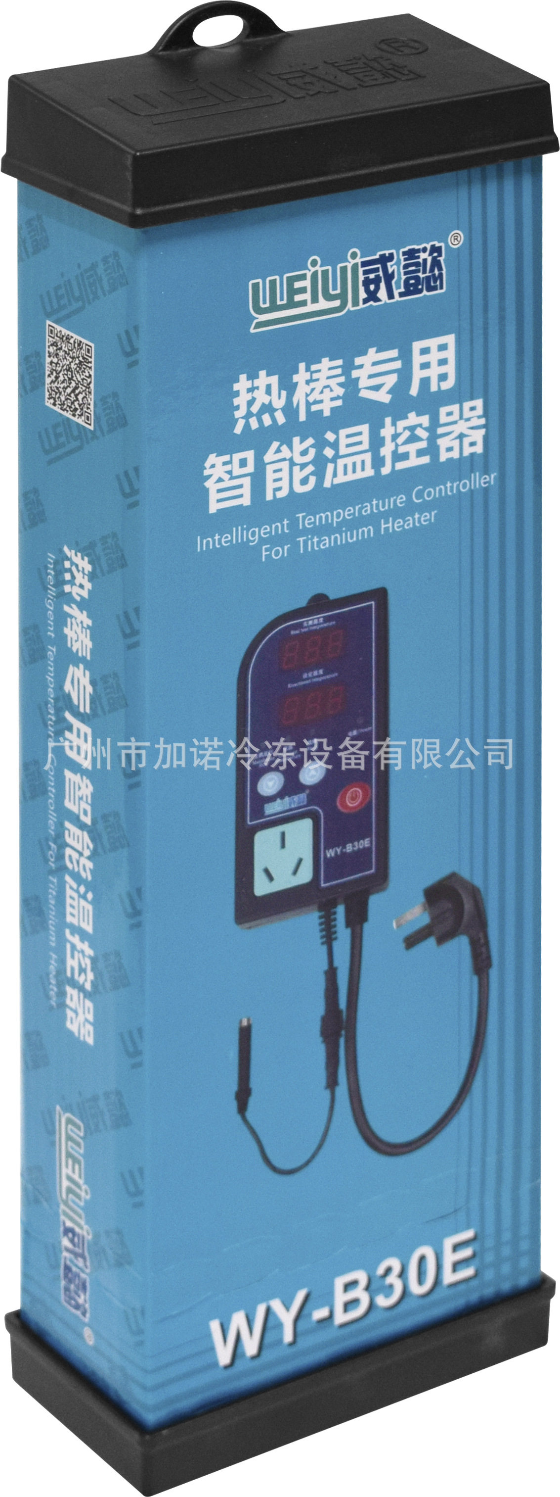 智能温控器厂家 电子智能温控器 电子控温器便携式智能温控器