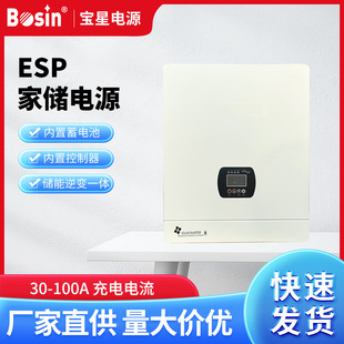 厂家供应SUN系列正弦太阳能逆控一体机2000 MPPT系统厂家 6000W