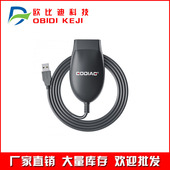 Support 跨境GODIAG J2534&ELM327 Diagnostic Cable GD101 J2534