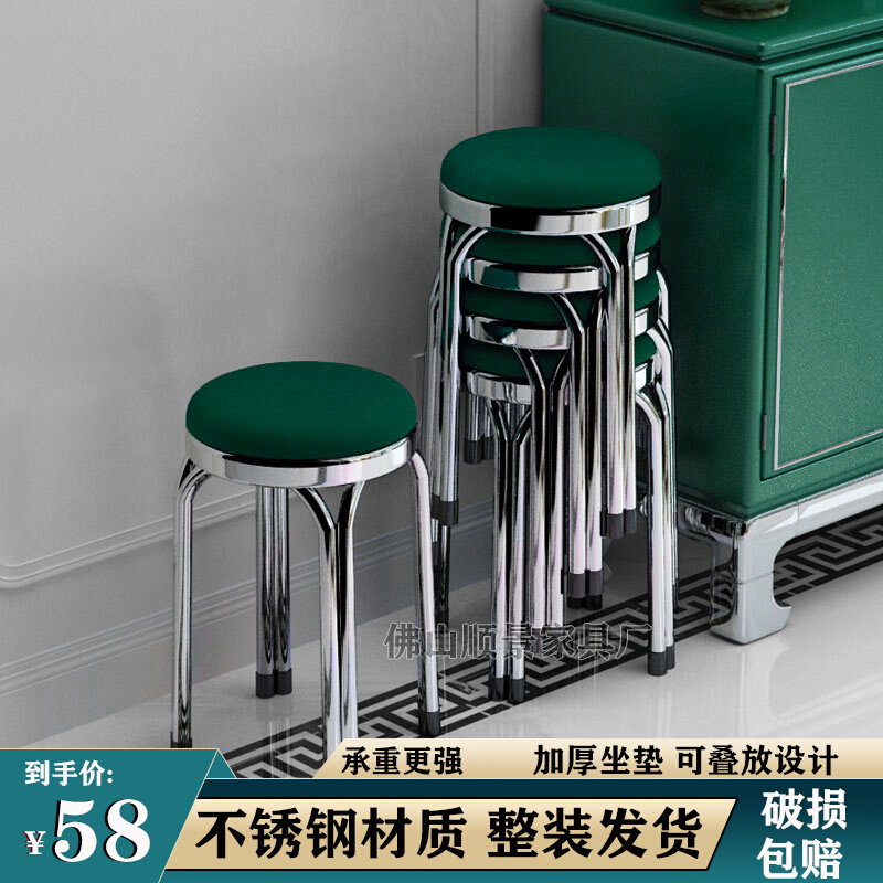 W7不锈钢圆凳简约餐厅家用凳子折叠实用高板凳子结实客厅可叠放凳