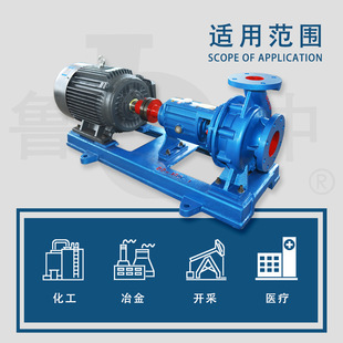 160 单级单吸水泵离心泵单级泵水泵厂家直销品质保障 IS125