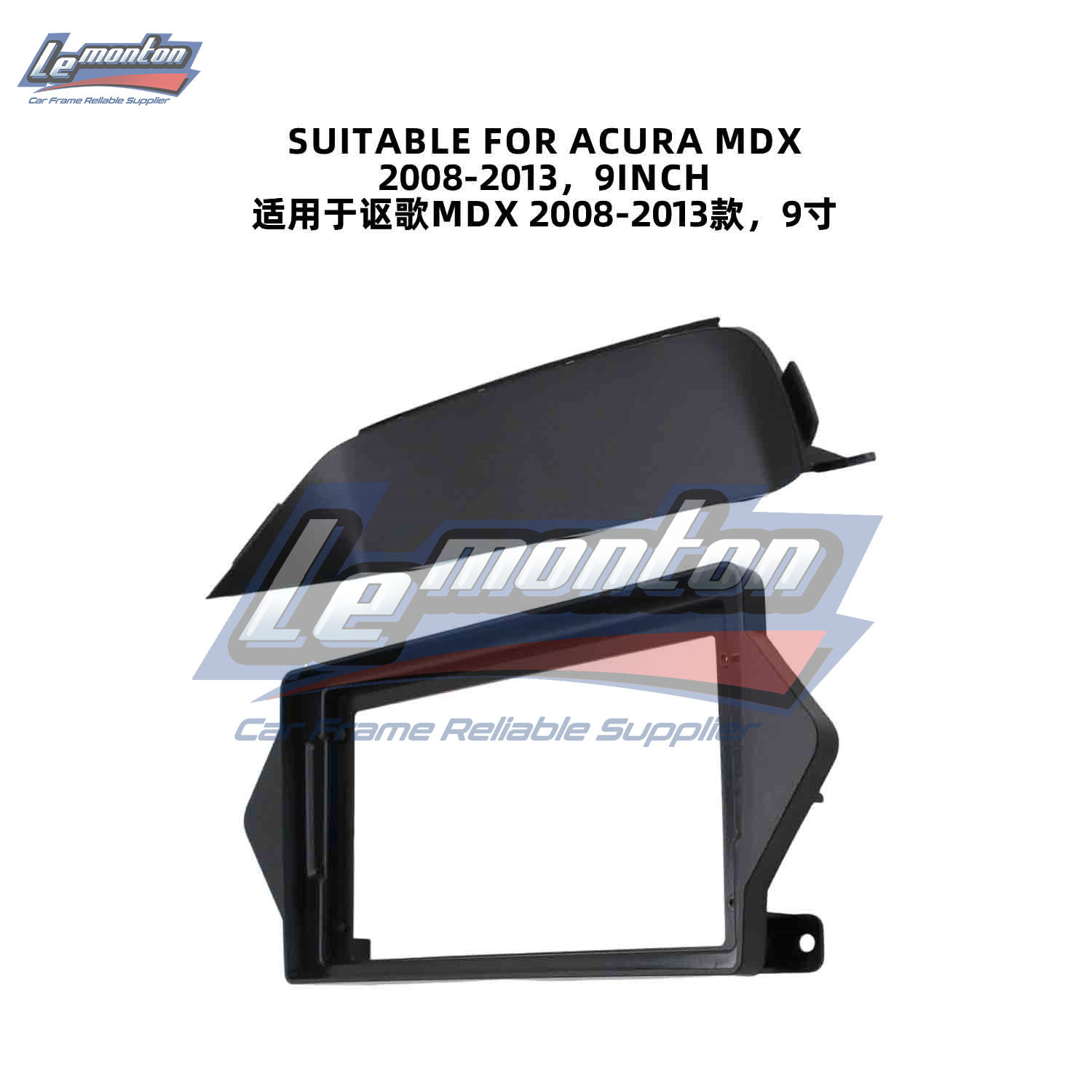 适用2008-2013ACURA MDX 讴歌MDX安卓中控导航面框DVD改装面板