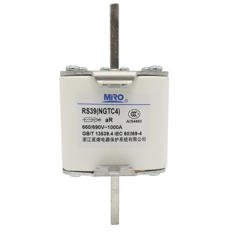 MRO茗熔RS39 NGTC4 660V/690V 710A800A1000A1250A快速熔断器
